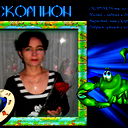 Люба Князькова