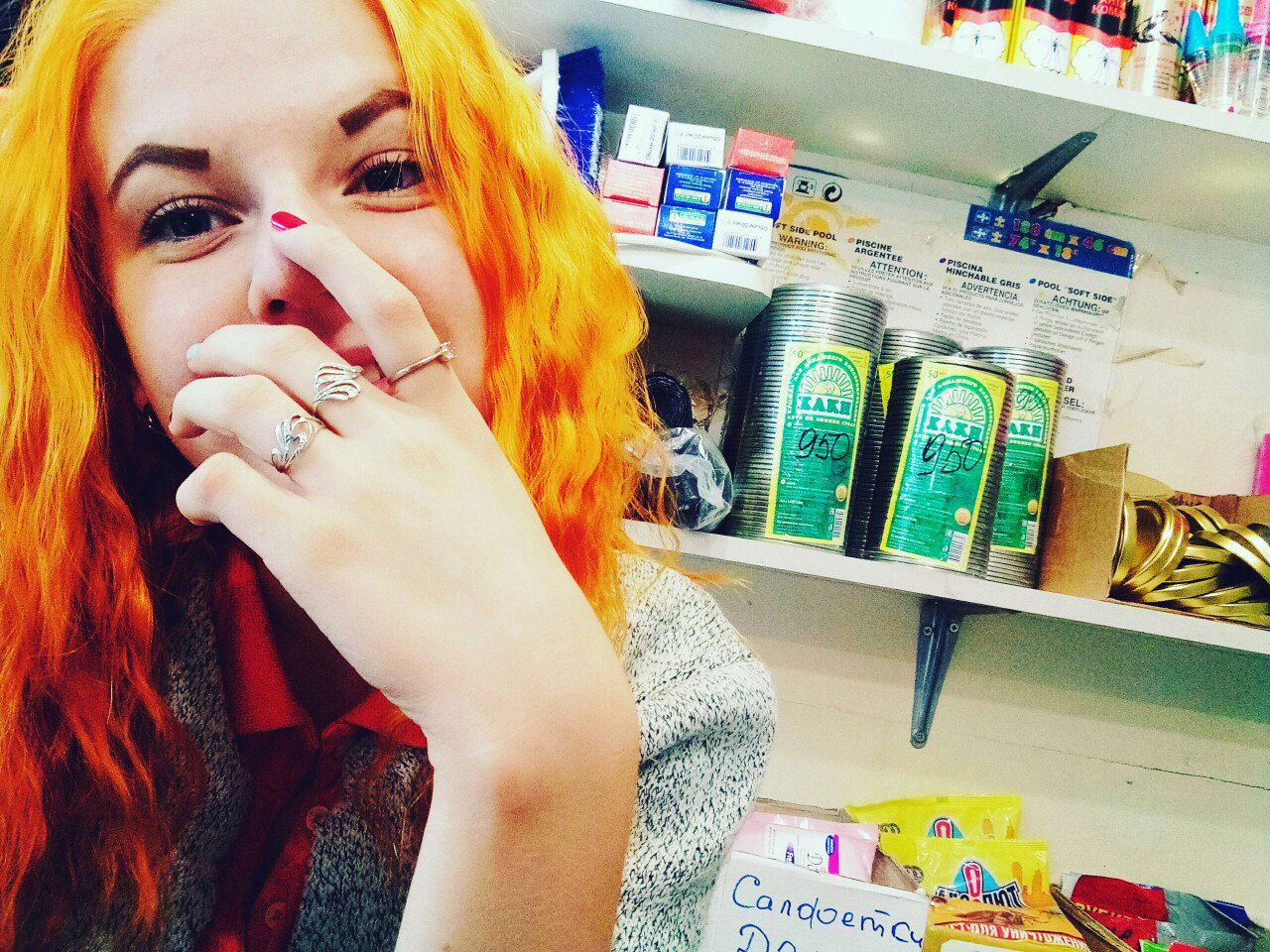 Юлия Вечеря