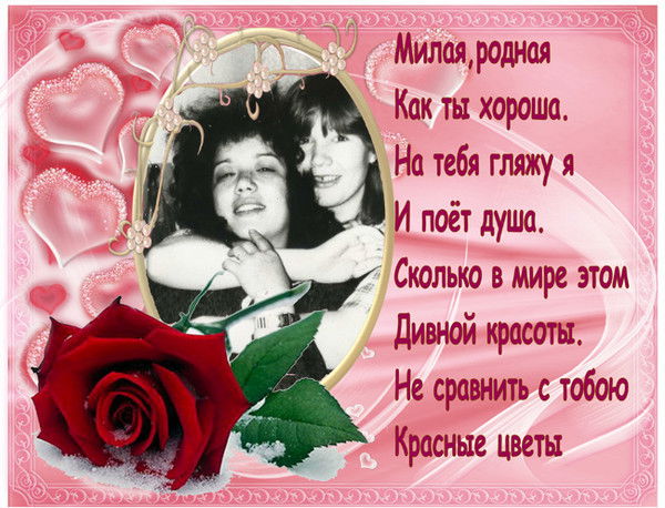 Роза Гумерова