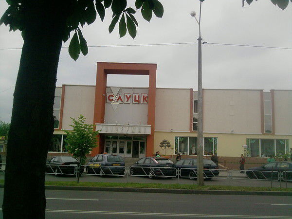 Александр Елисеев