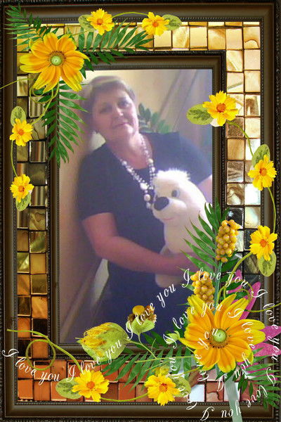 Галина Пушнина