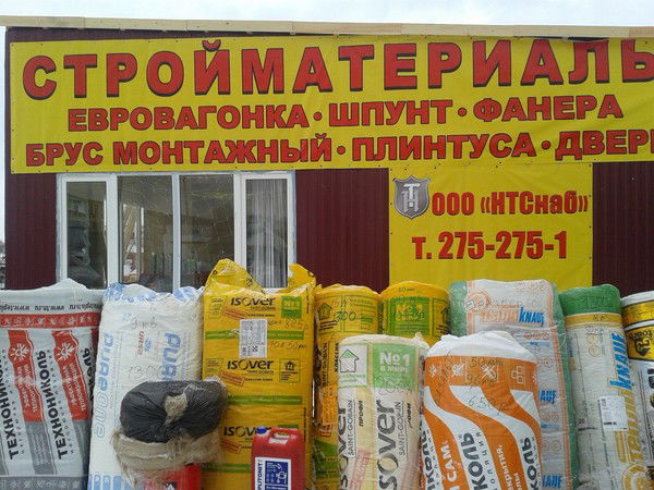 Мост Сервис