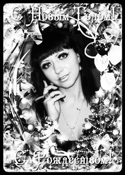 Анастасия Третяк