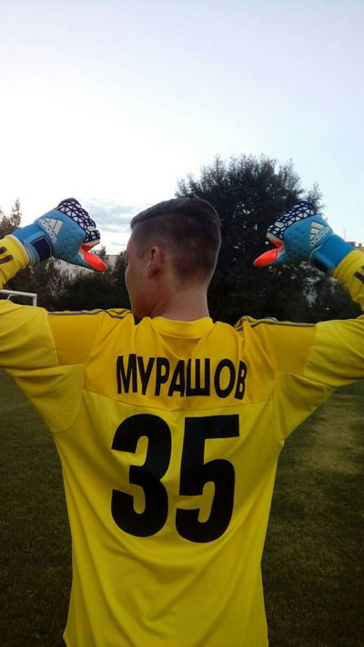 Миша Мурашов