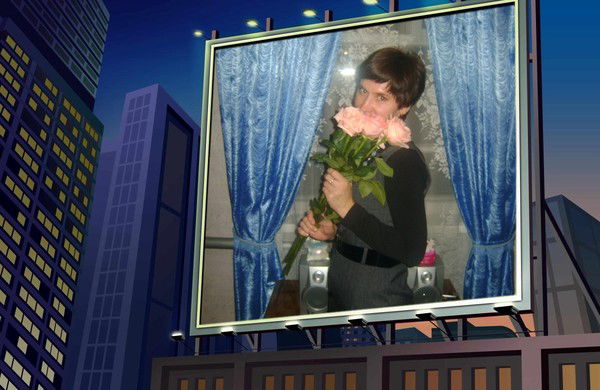 Марина Рыбкина