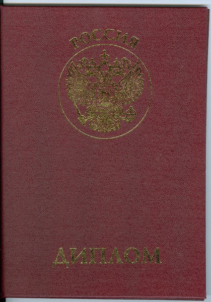 Группа № 118