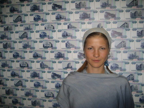 Вика Малина