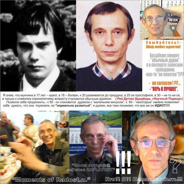 Валерий Дзыгало