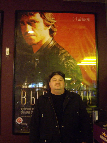 Михаил Питерский