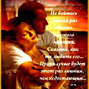 Света Цадо
