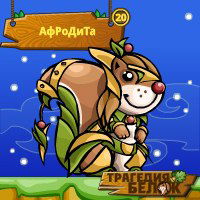 Ирина Климанова