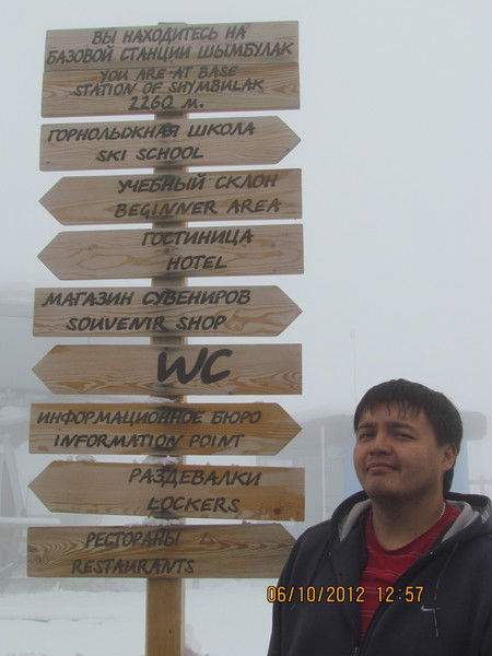 Валентин Ан