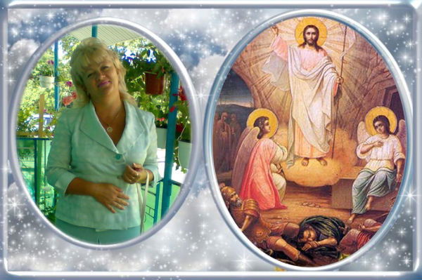 Любовь .........