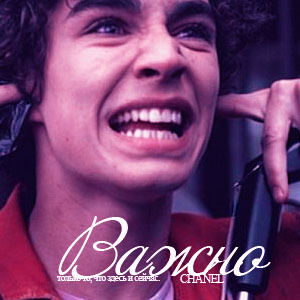 Ценитель Интернет Контента