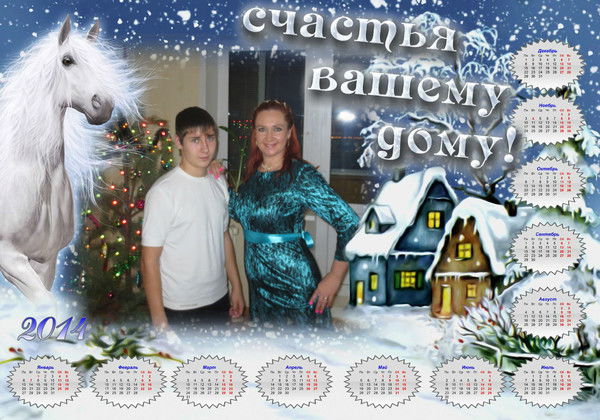 Светлана Береснева