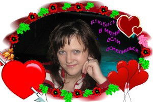 Натали Короткова