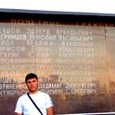 Андрей