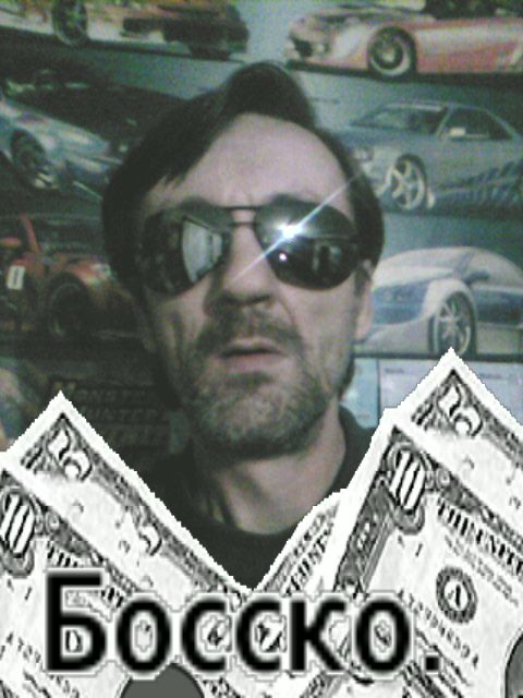 Витамин Bossko