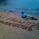 Indira Indir