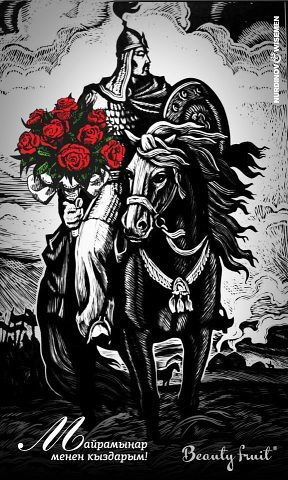 Ринат Джусупбеков