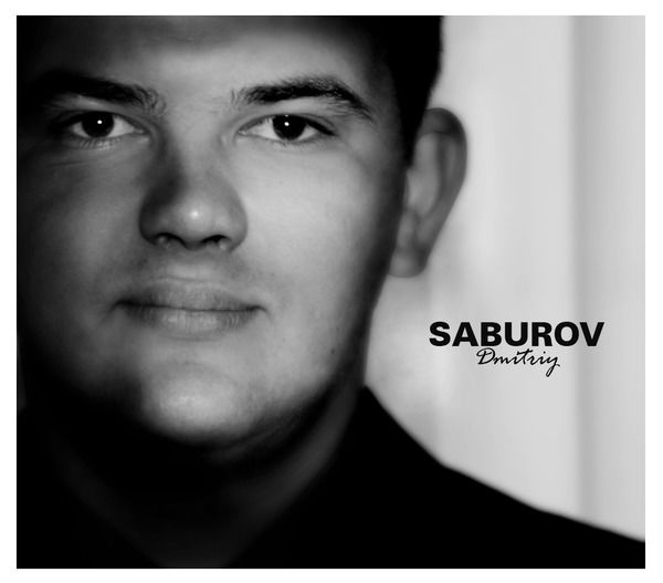 Дмитрий Сабуров