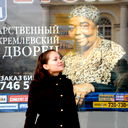 Оксана Малеева