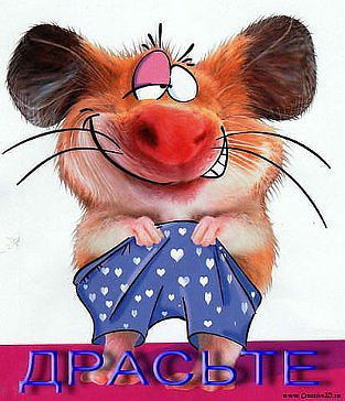 Сергей Байков