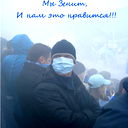 Евгений Бобров