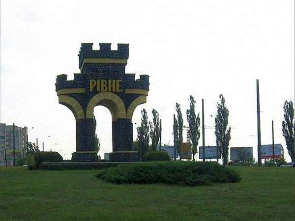 Ровенский Александр