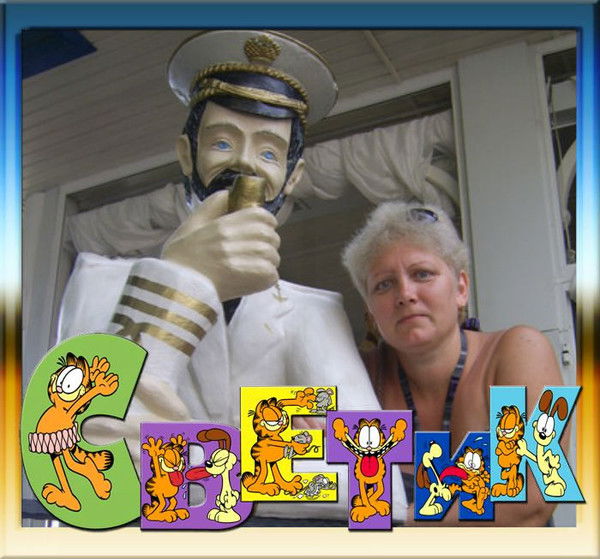 Светлана Салахова