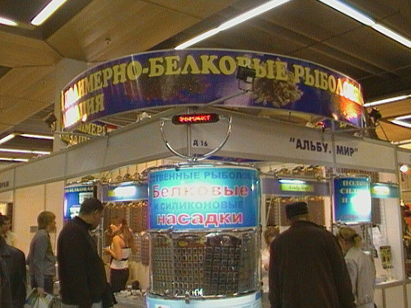 Валера Миронов