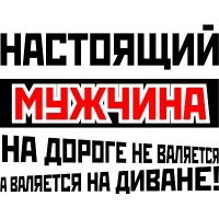 Макс Клишин