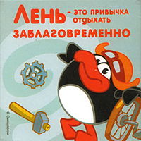 Владимир Пригодский