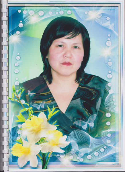 Нургул Абраимова