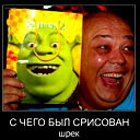 Николай Зиньковский