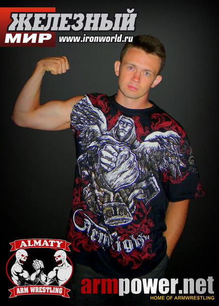 Эльдар ••••••••