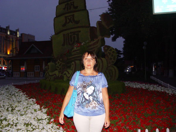 Татьяна Казакова