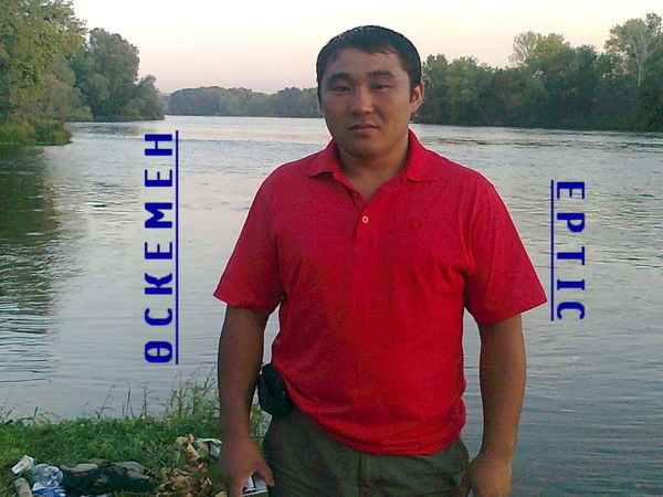 Естай Сартикбаев