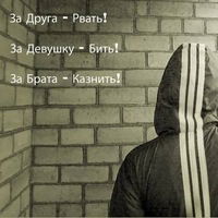 Артем Донской