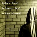 Артем Донской