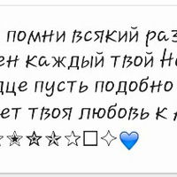 Диана Соколовская