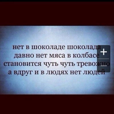 Эльнура Саметова