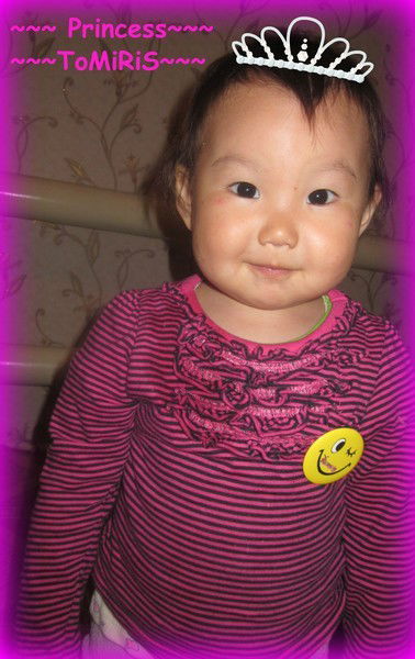 Айгерим Кубентаева