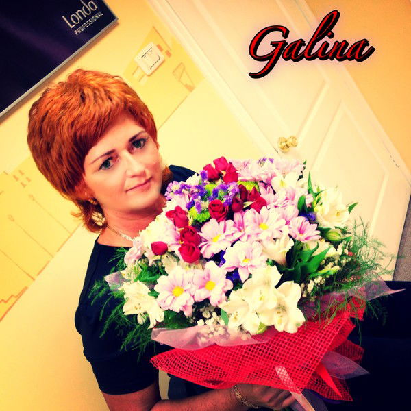 Галина Ефремова