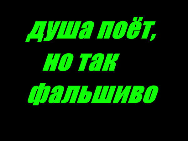 Алина Баева