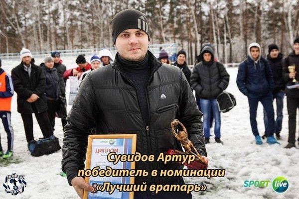 Артур Сувидов