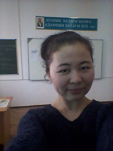 Макпал Ибрагимова