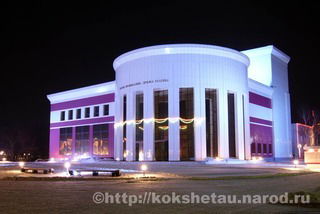 Самал Кажгалиева