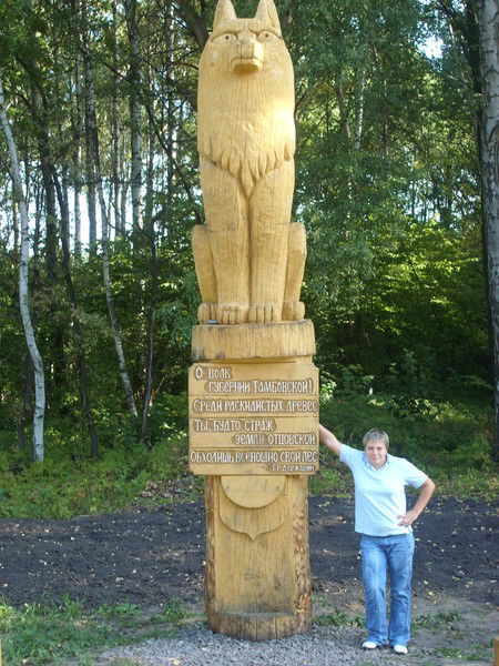 Александра Толкачева