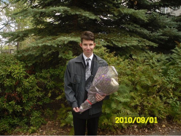 Лавренко Алексей